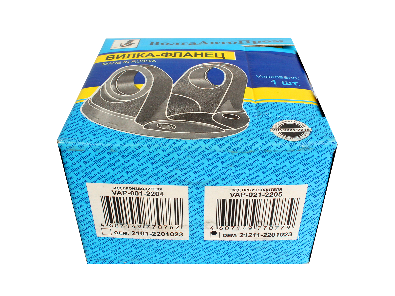 Вилка ВАЗ-21213 карданного вала фланцевая ВАП фотография №6