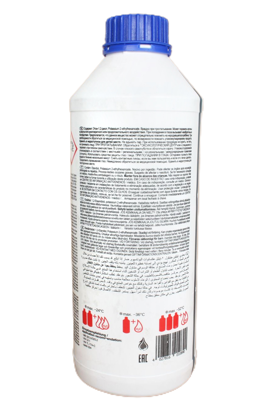 Антифриз G11 1.5л синий FEBI 01089 86089 фотография №2