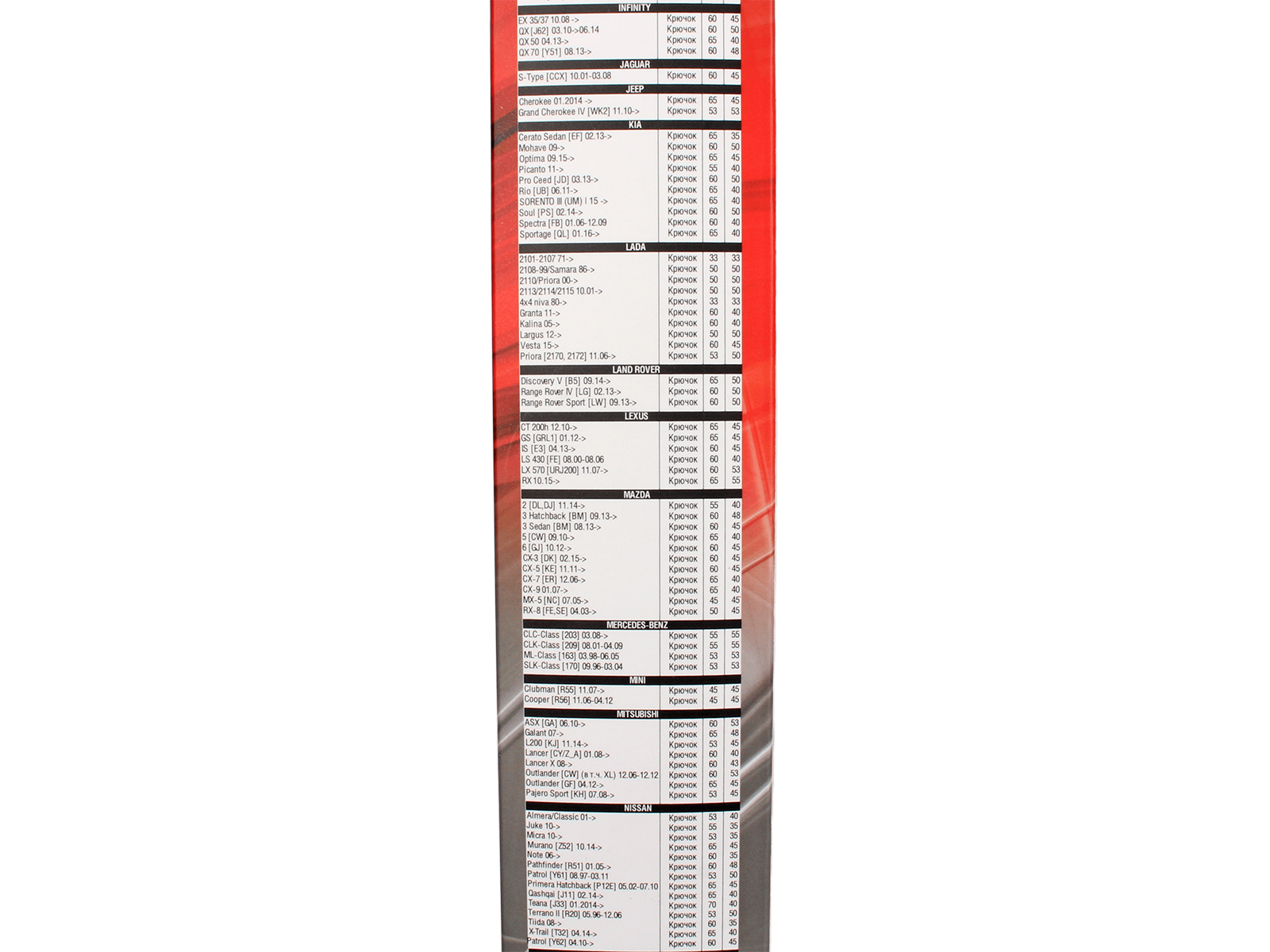 Щетка стеклоочистителя AVS бескаркасная 63см (25) 1 штука фотография №6