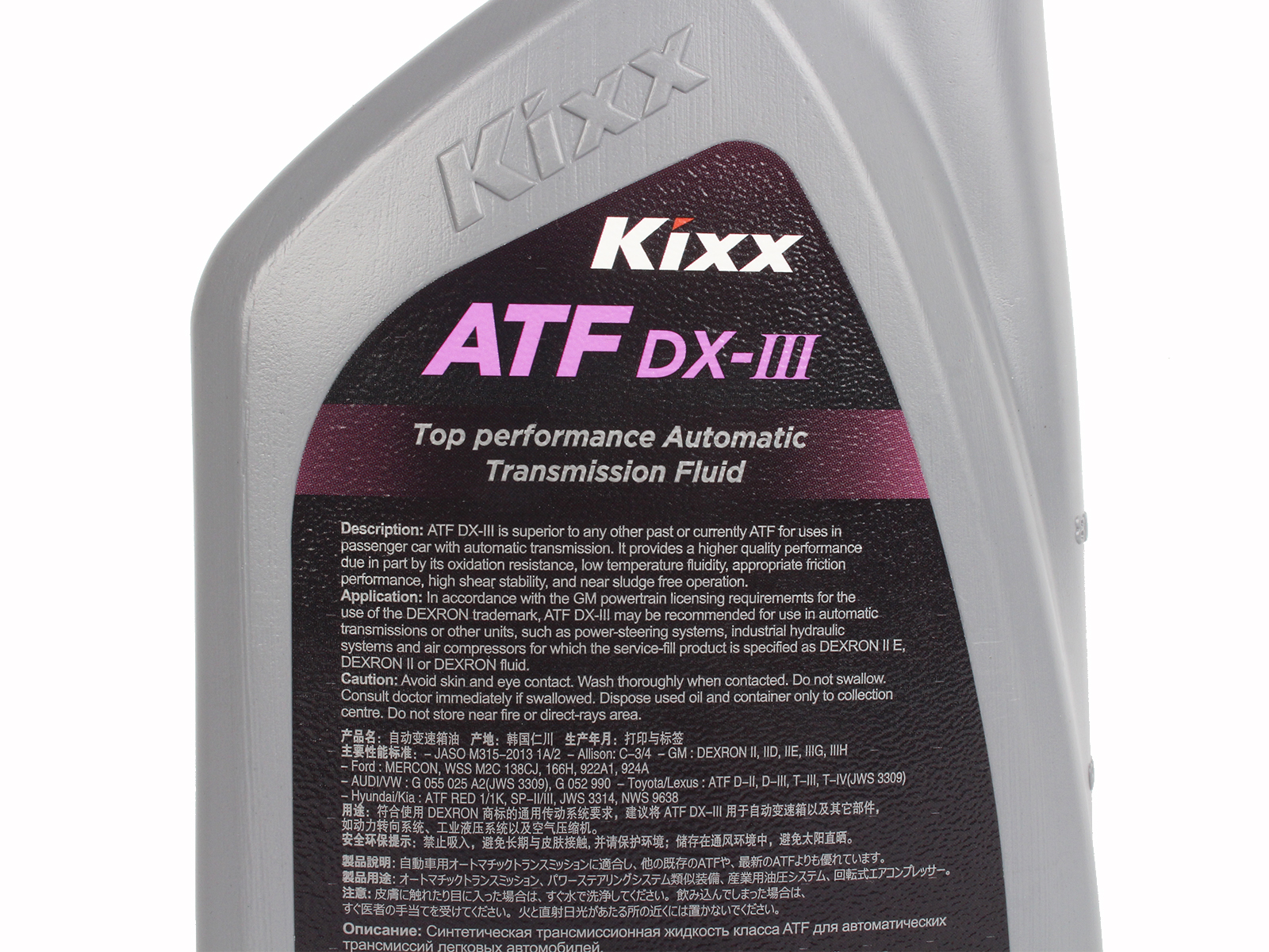 Масло трансмиссионное KIXX ATF DX-III 1л фотография №5