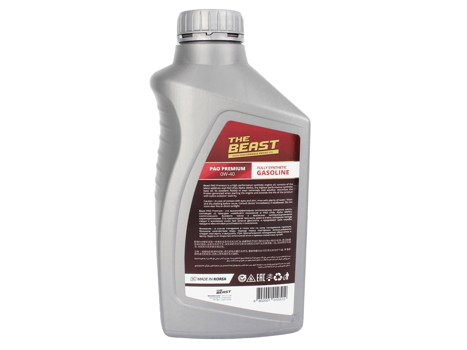 Масло моторное THE BEAST PAO PREMIUM 0W40 1л фотография №2