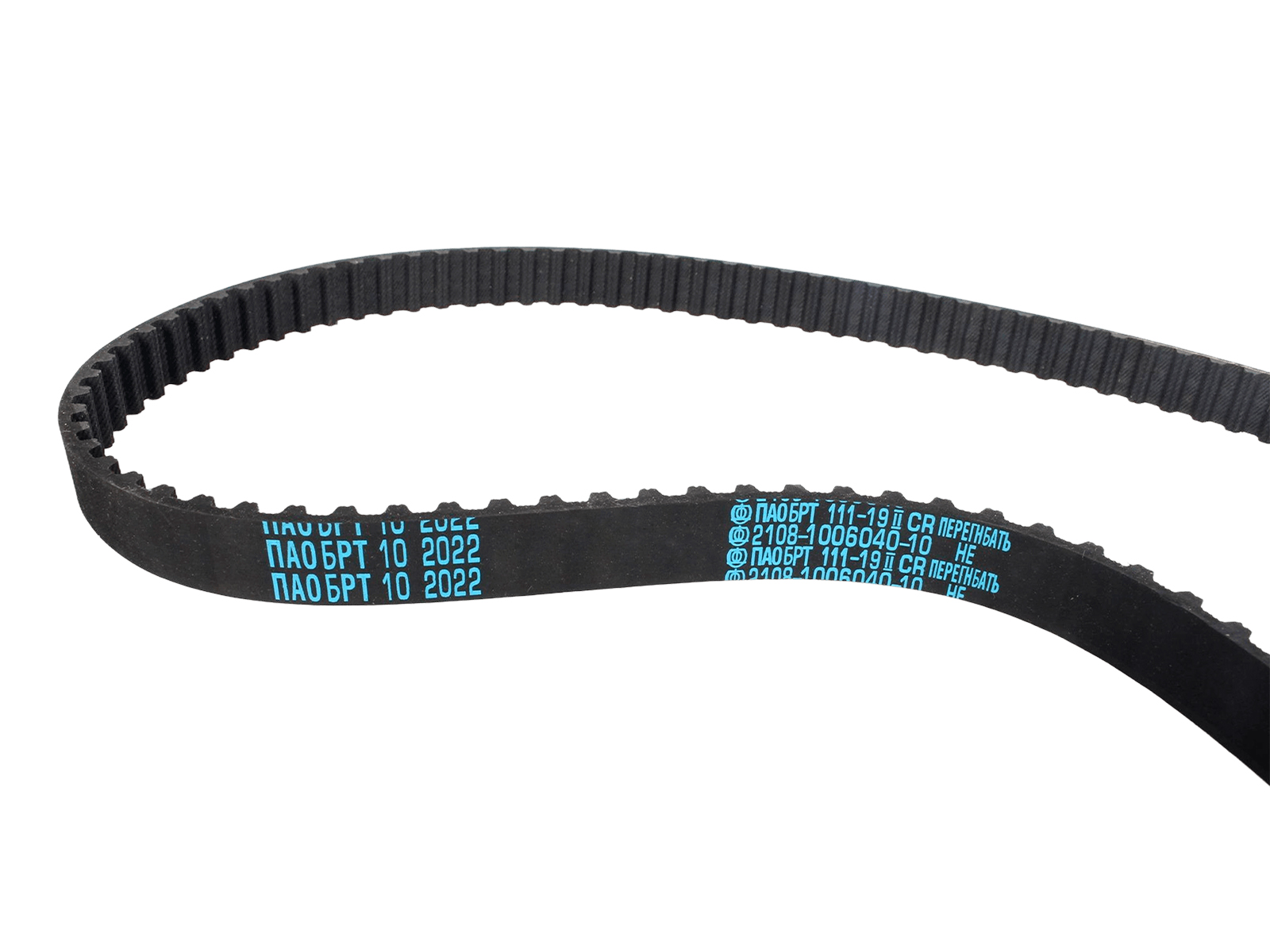 Ремень ВАЗ-2108 ГРМ фотография №3