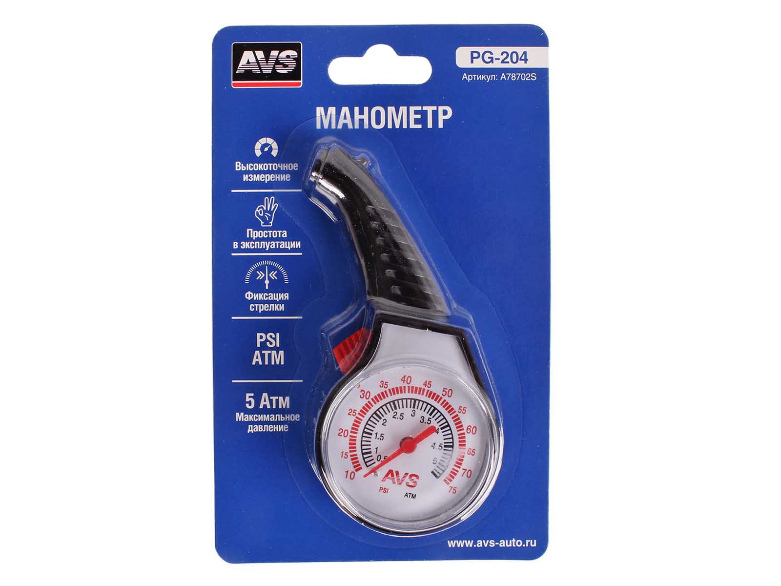 Манометр автомобильный AVS PG-204 фотография №1