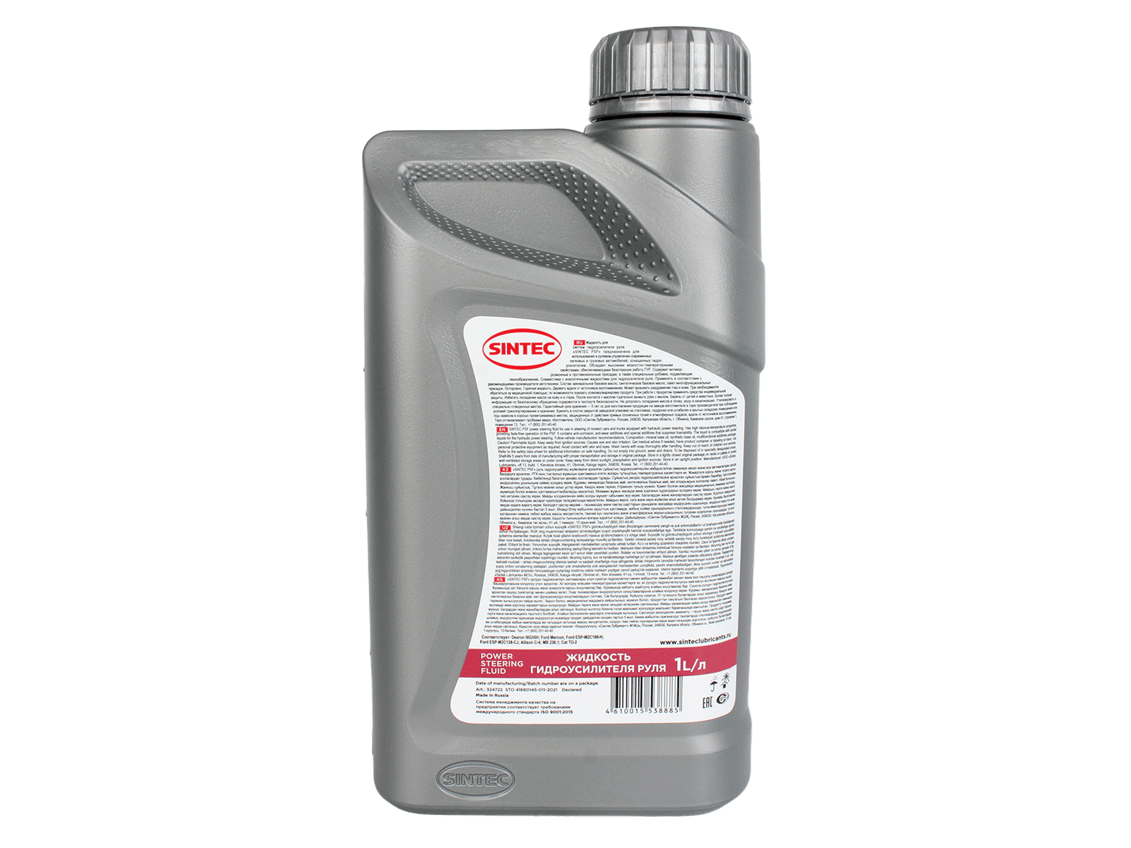 Жидкость гидроусилителя руля SINTEC PSF 1л фотография №3