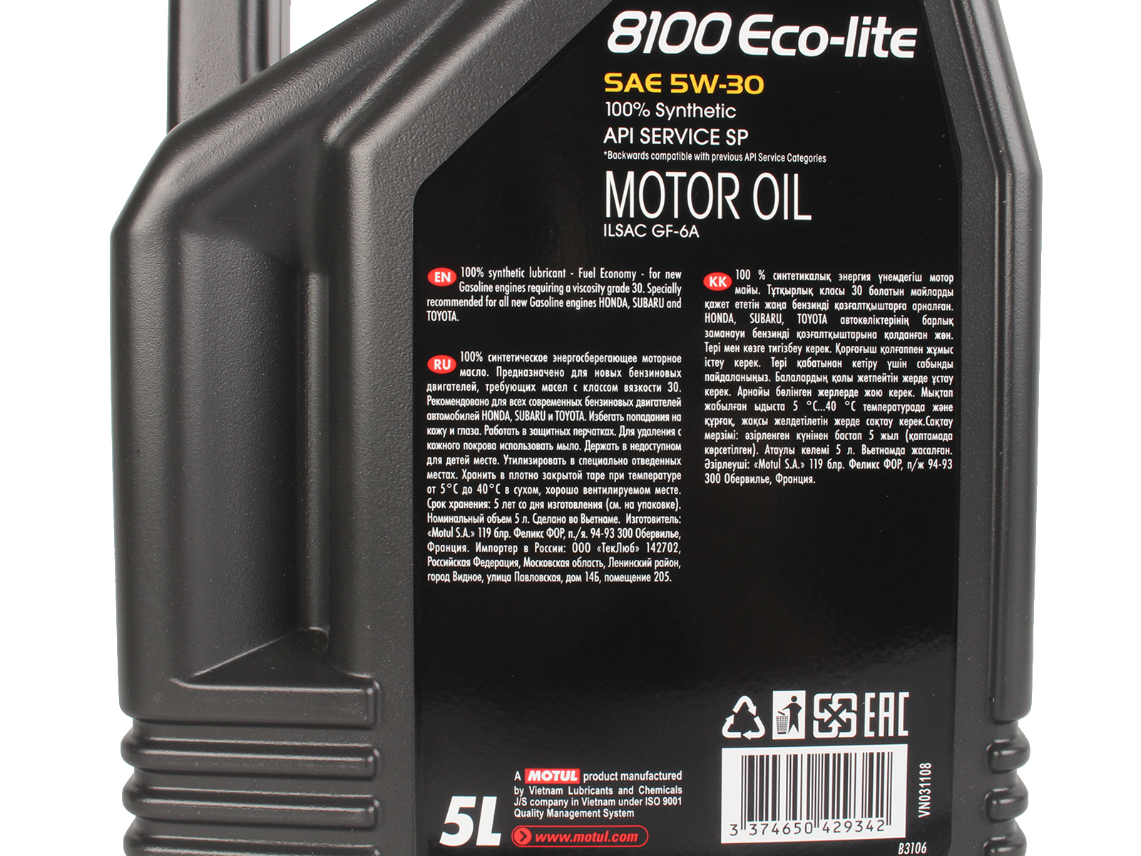 Масло моторное MOTUL 8100 ECO-LITE 5W30 5л MOTUL 108214 фотография №4
