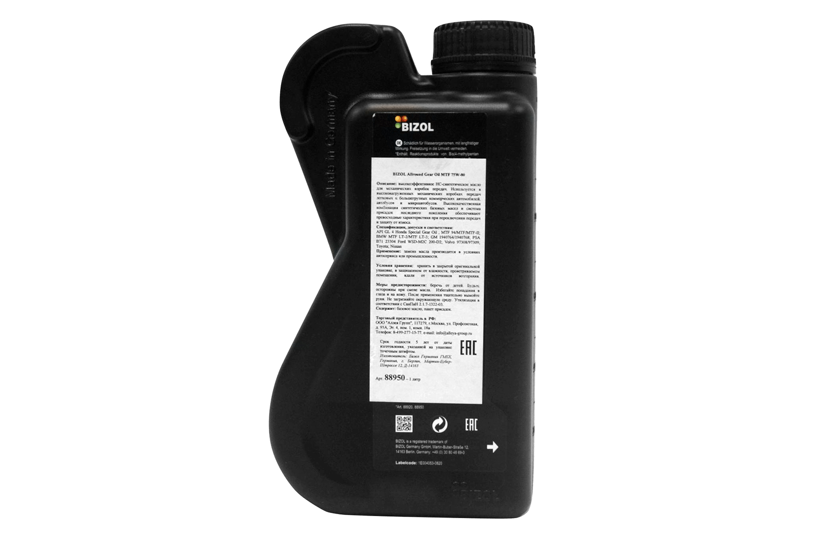 Масло трансмиссионное BIZOL MTF 75W80 1л фотография №3