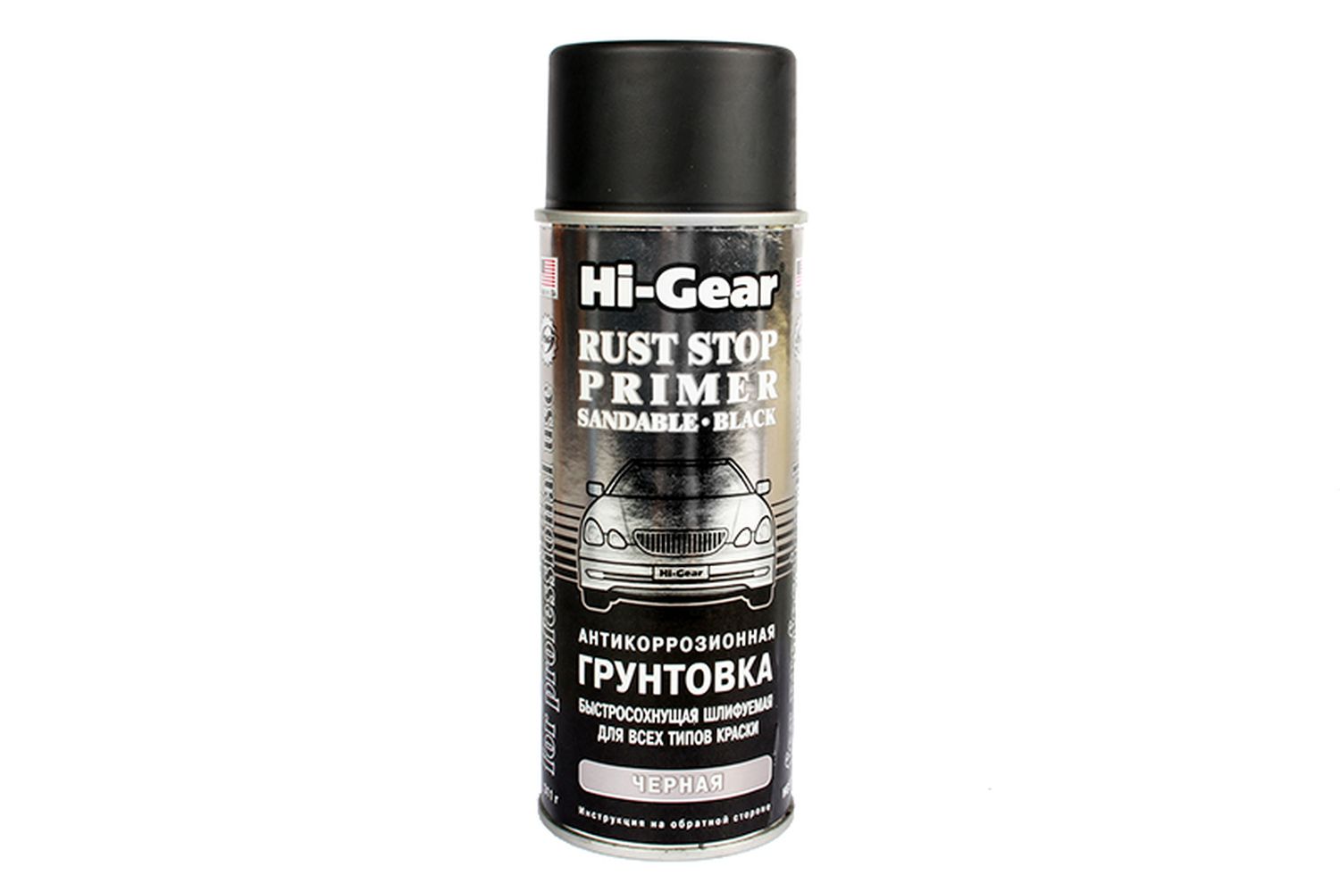 Грунт для кузова автомобиля. Hi-Gear Rust stop primer Sandable Black.