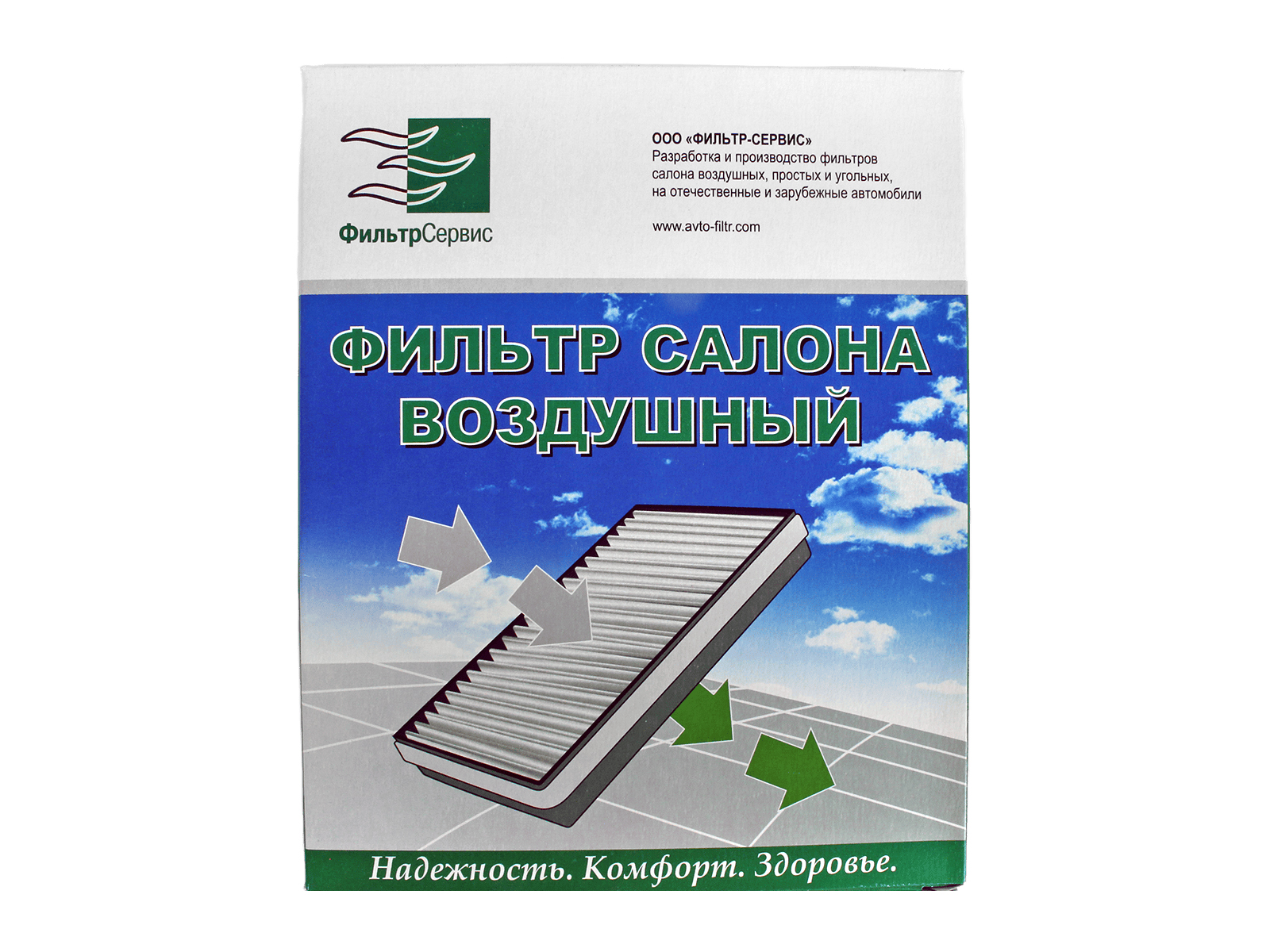 Фильтр воздушный салона ВАЗ-21214, ЛАДА 4x4 Urban ФИЛЬТР-СЕРВИС фотография №5