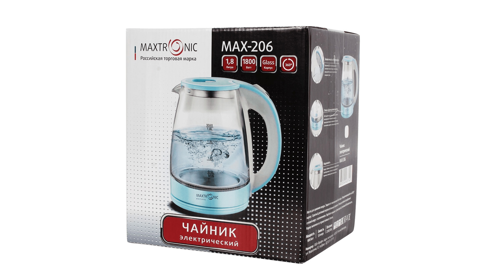 Чайник электрический MAXTRONIC MAX-205 черный фотография №4