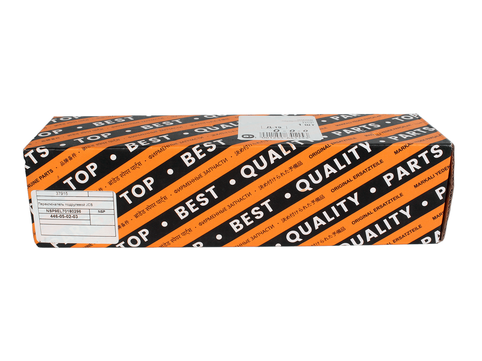 Подрулевой переключатель 701/80296 NSP фотография №5