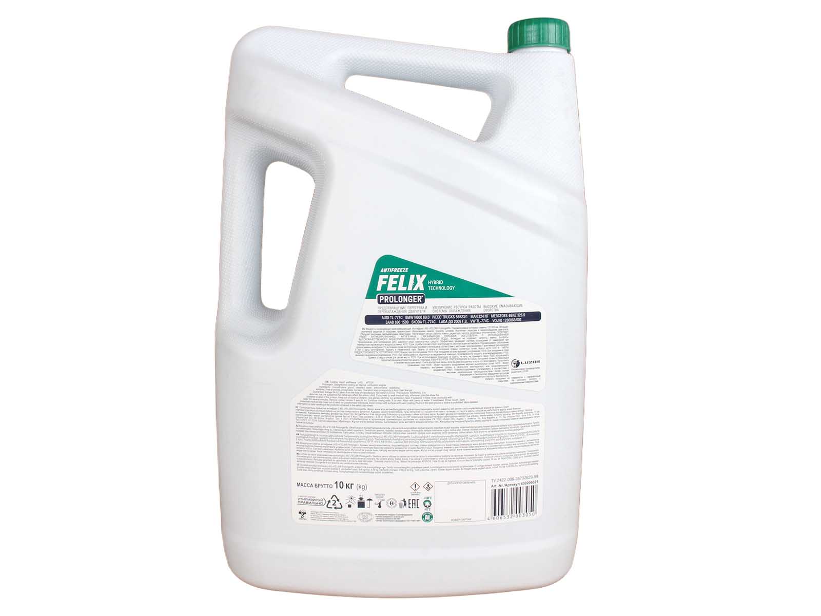 Антифриз PROLONGER 10кг FELIX фотография №3