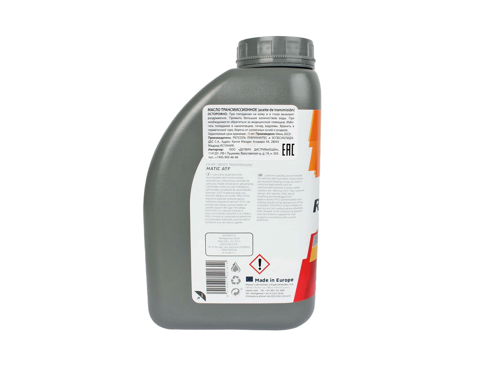 Масло трансмиссионное REPSOL MATIC  ATF 1л фотография №3