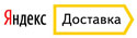 Яндекс доставка в GrantAuto.ru